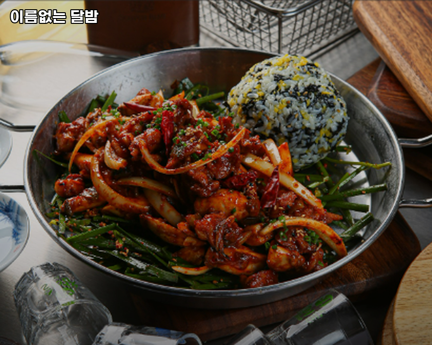 이름없는달밤 이미지