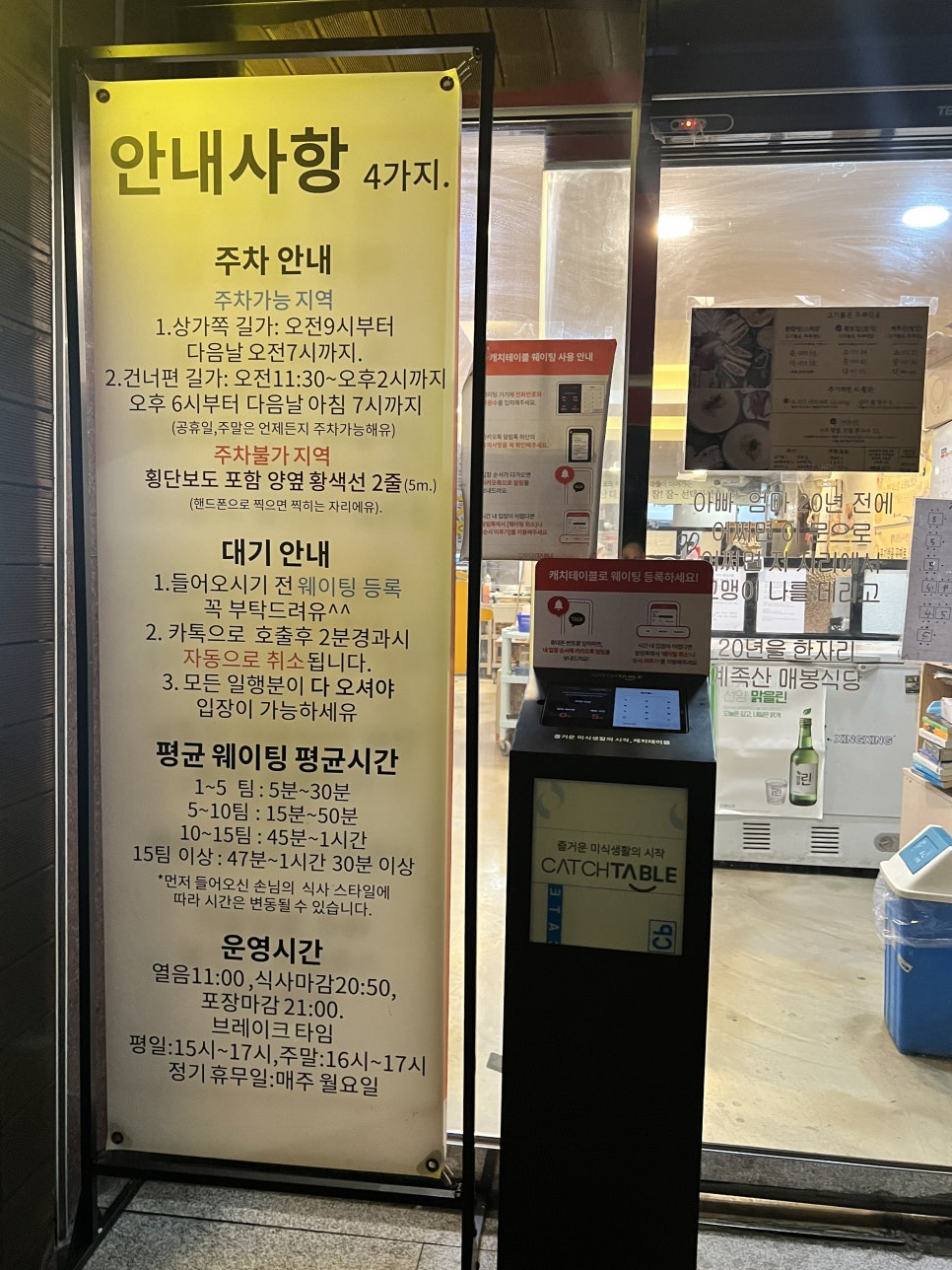 법동삼익소월상가 이미지