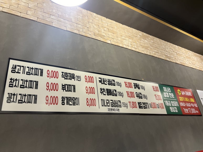 차프로통돼지 이미지