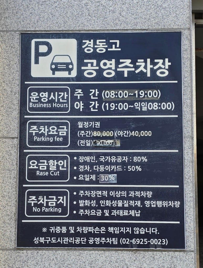 포카포 이미지
