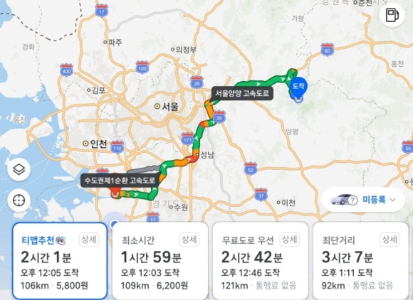유명산힐링캠프 이미지