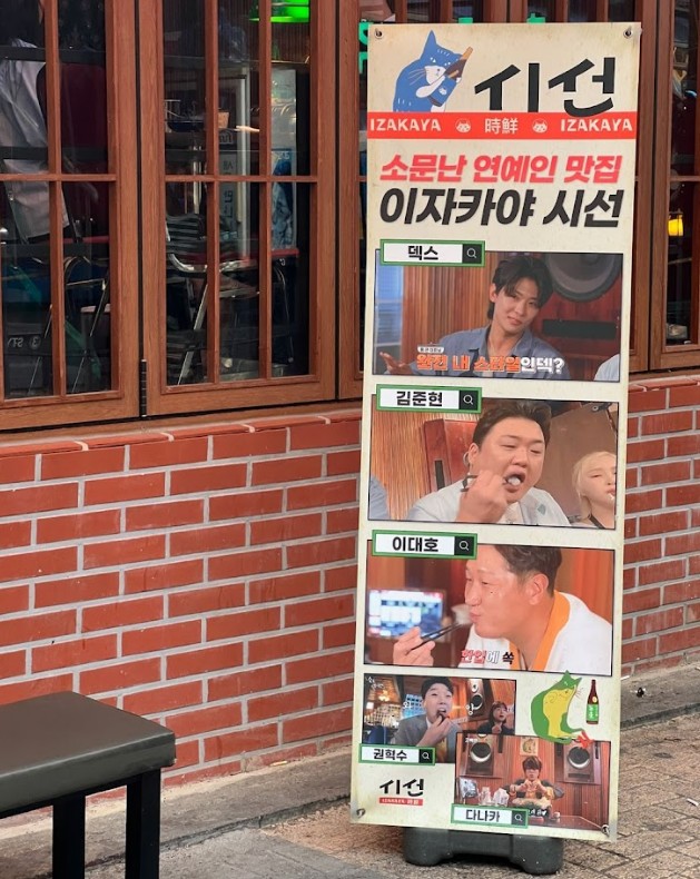 시선 신림점 이미지