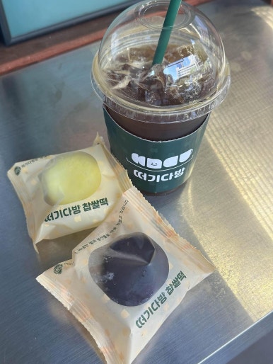 떠기다방 이미지