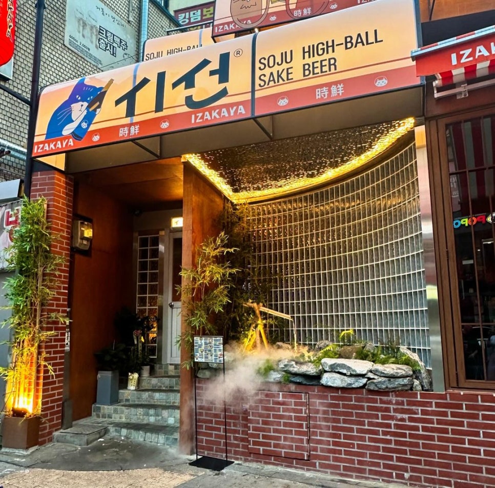 시선 신림점 이미지