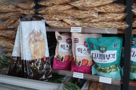 한국마트건어물 이미지