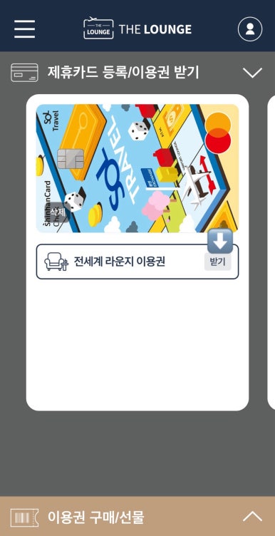 라운지24 이미지