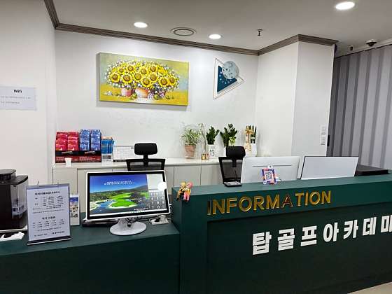 탑골프아카데미 이미지