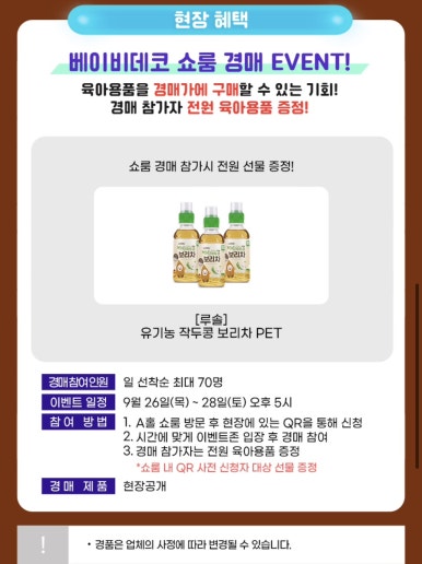 에버그린존 이미지