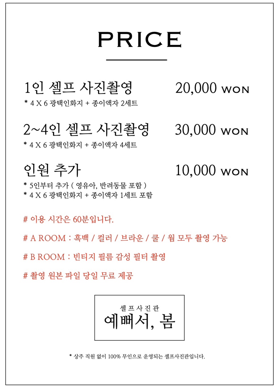셀프사진관예뻐서;봄 이미지