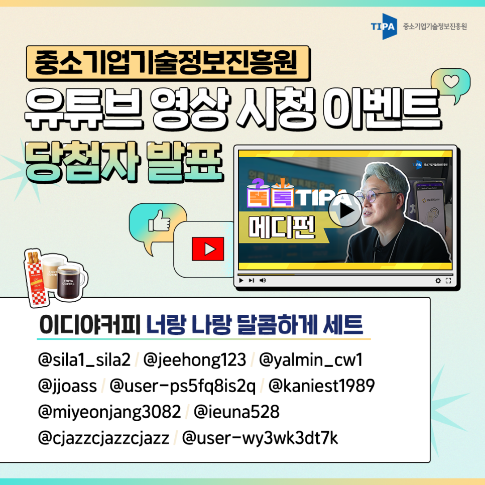 메디펀 이미지