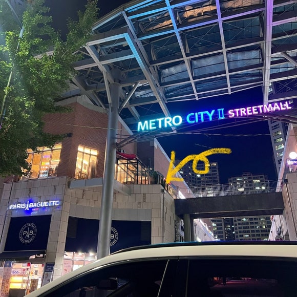 파리바게뜨(양덕점) 이미지