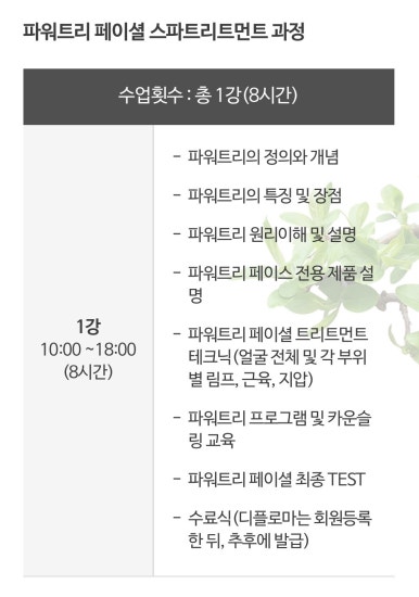 브룸트리주 이미지