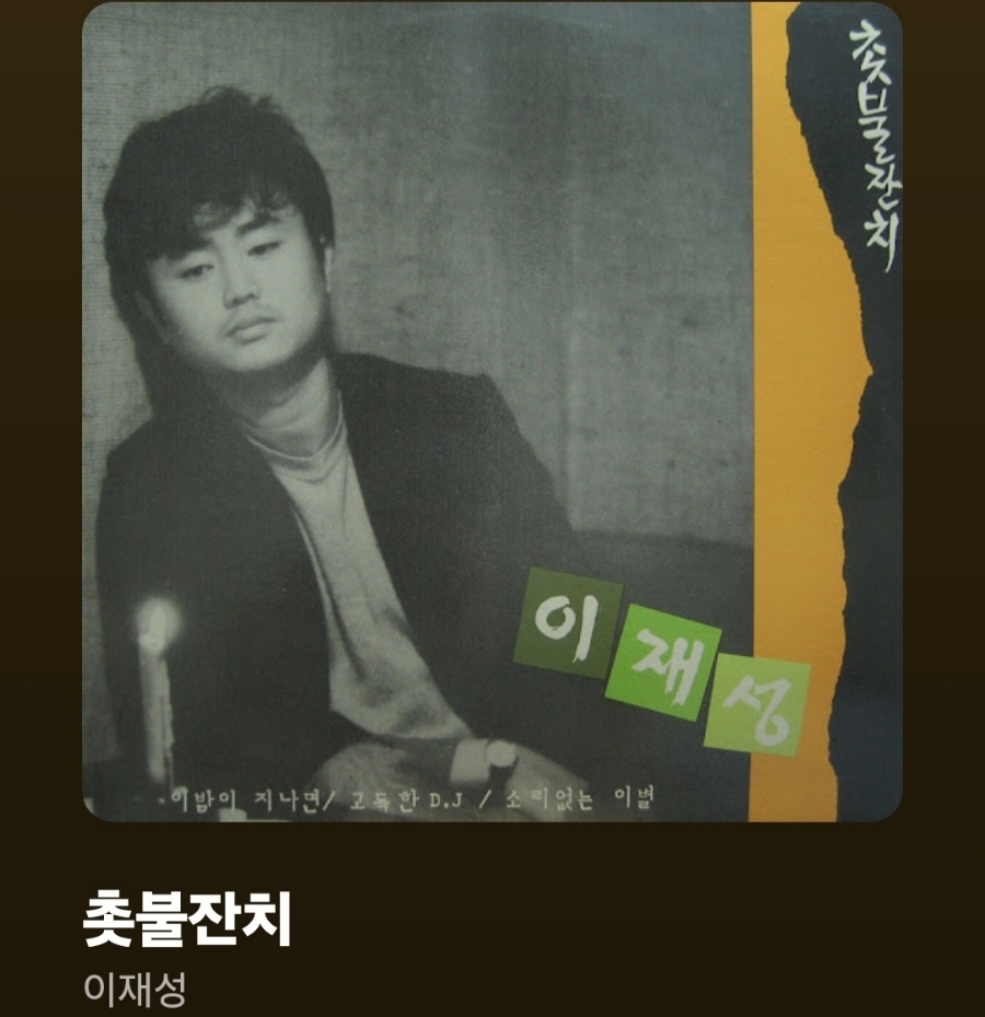 황금장충동한방족발 이미지