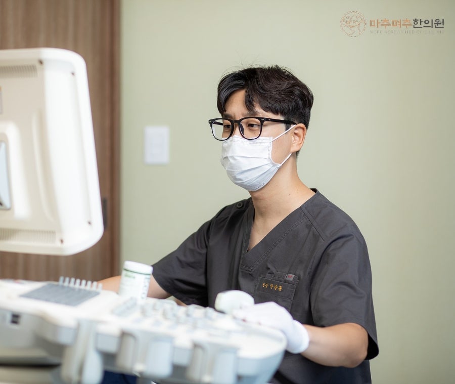 마추펴추한의원 이미지