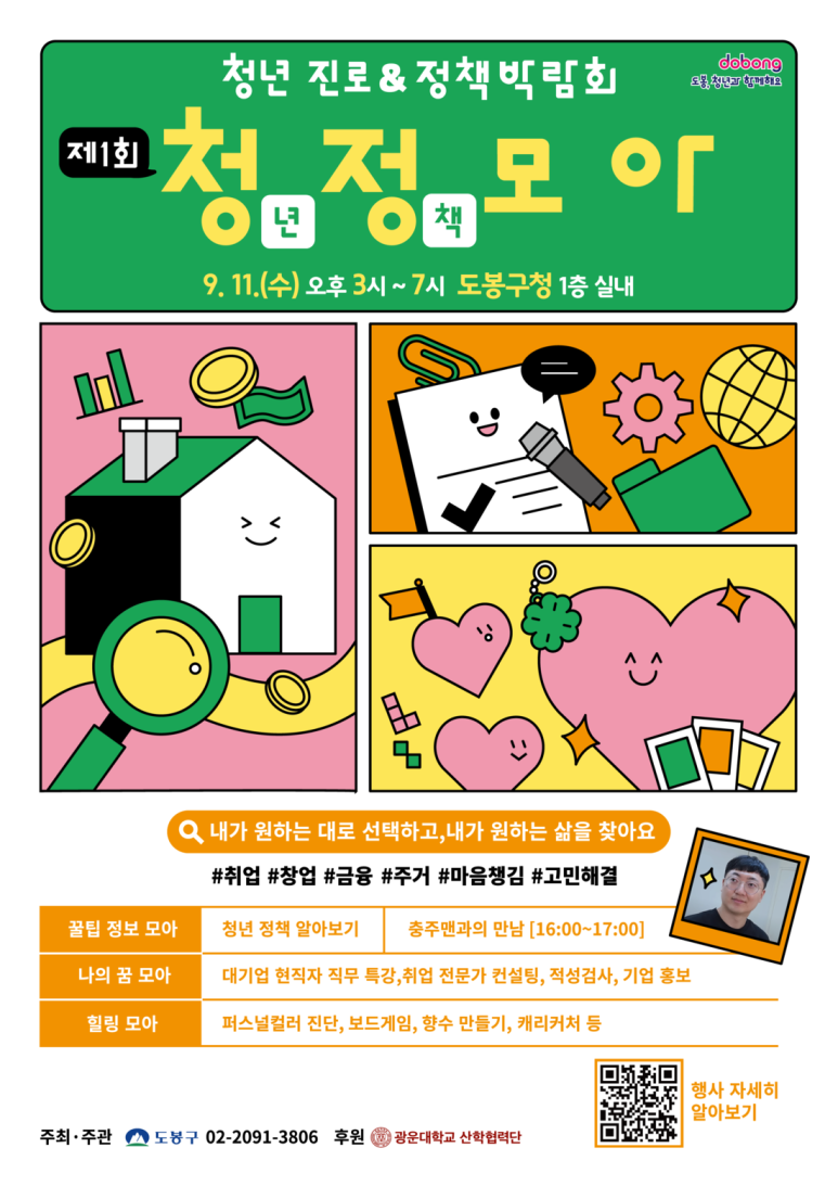 와이즈레인 이미지