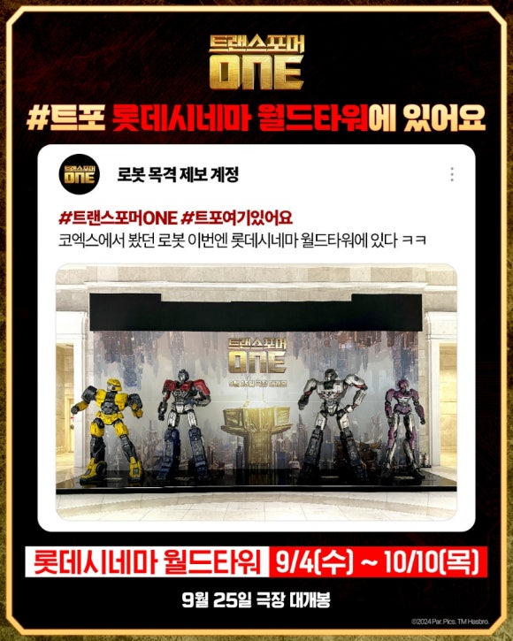 피치스주유소 빙고점 이미지