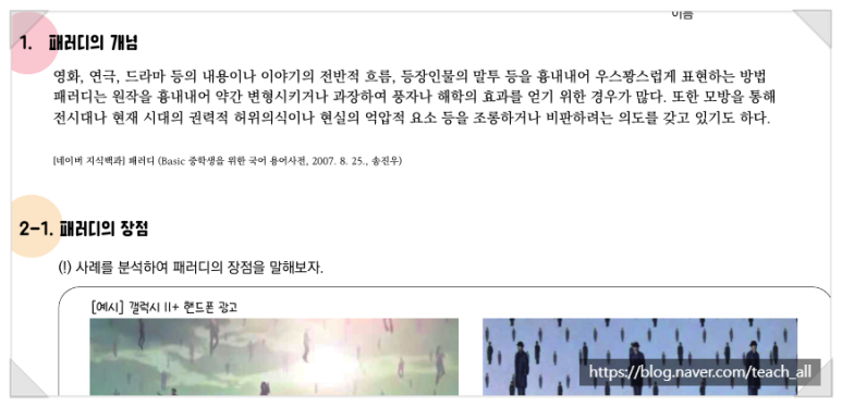 나눔광고디자인 이미지