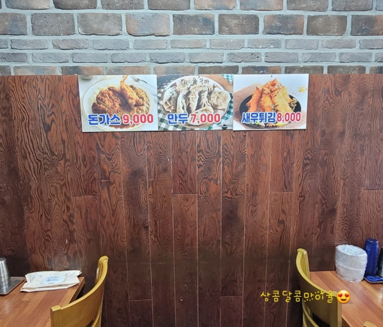 창동낙지,쭈꾸미 이미지