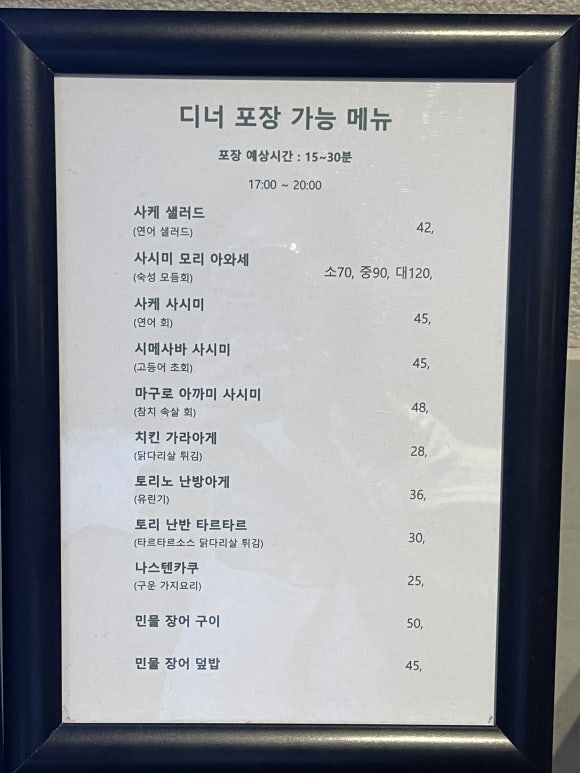 모요우 이미지