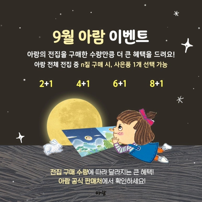 영통어린이서점 이미지