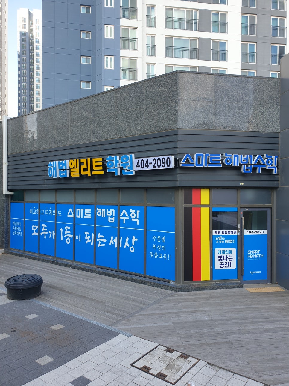에프엠디자인 이미지