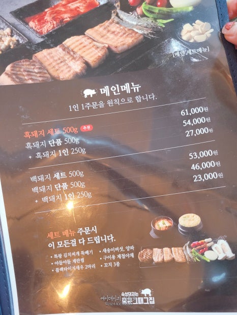 그때계절집 이미지