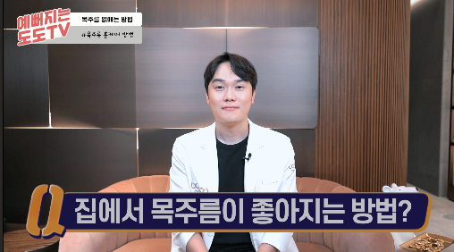 바르게홈케어 이미지