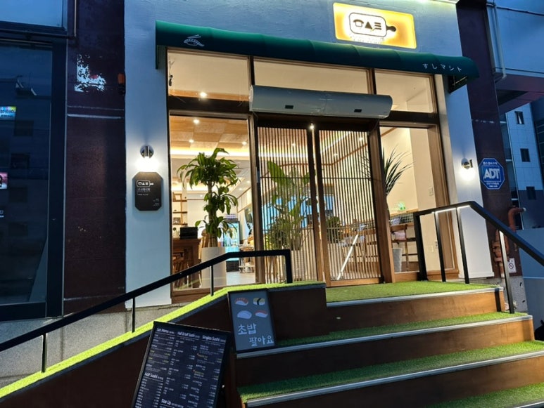 스시마시토성서점 이미지
