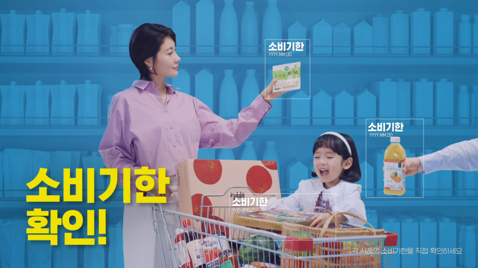 참좋은식품 이미지