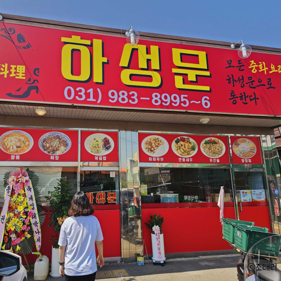 하성문 이미지