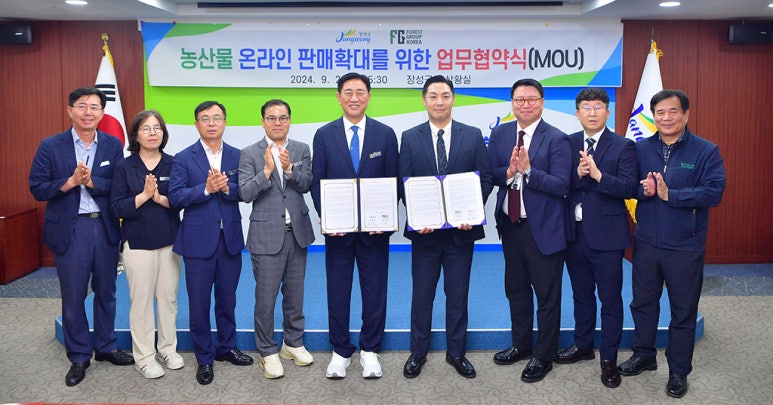 (재)장성먹거리통합지원센터 이미지