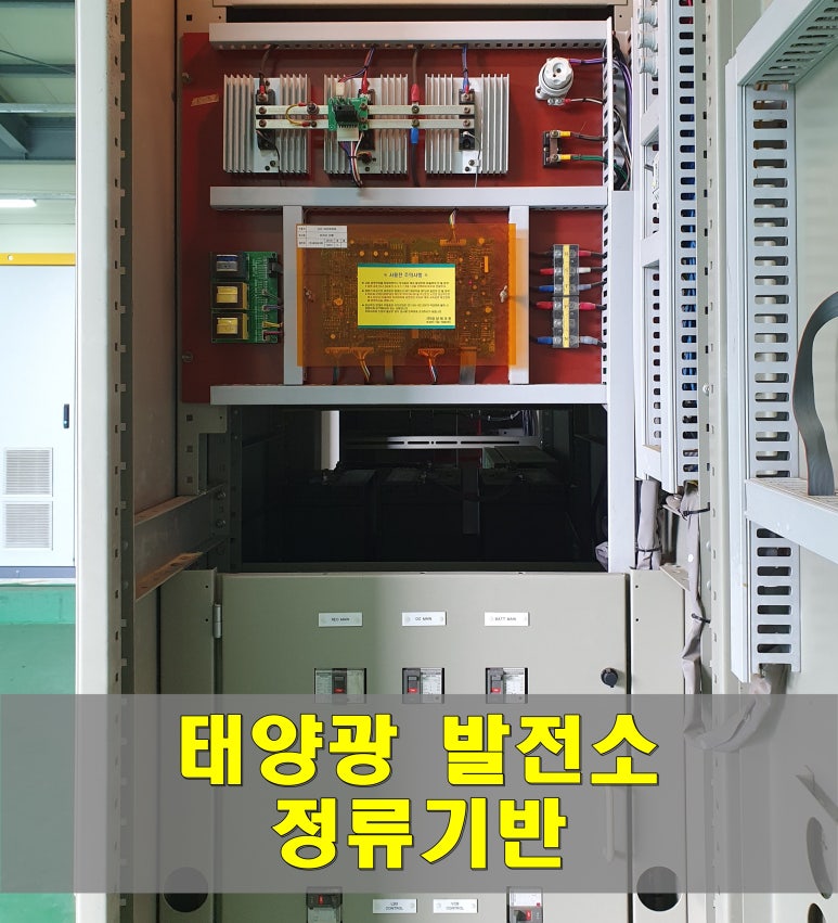 산업밧데리 이미지