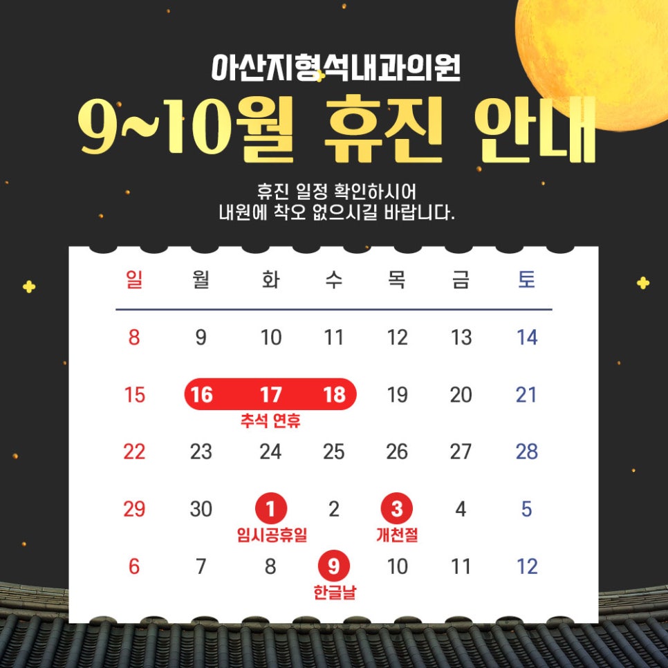 지형석내과의원 이미지