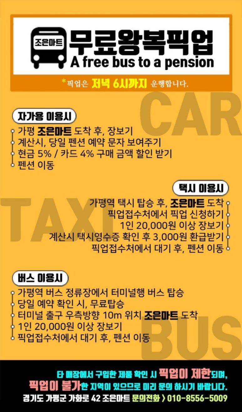 알마트 이미지