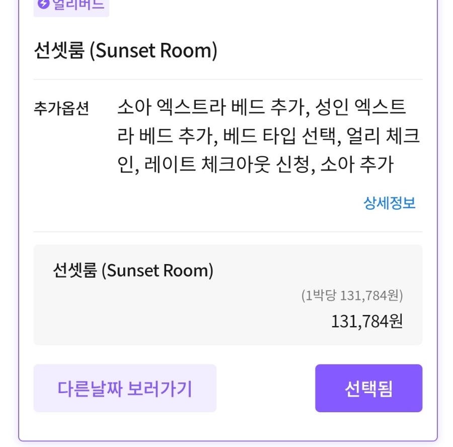 트루트립 이미지