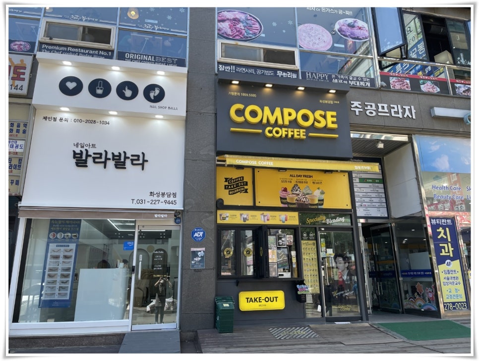 발라발라네일 이미지