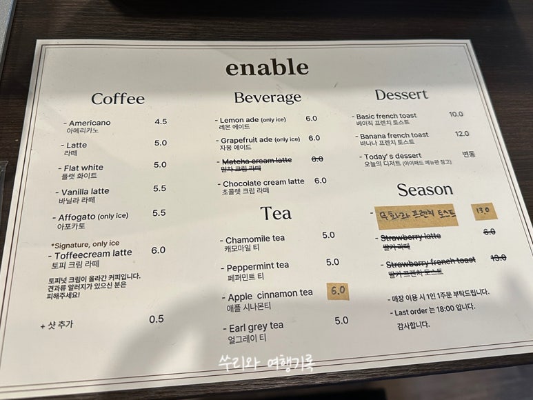 이네이블(enable) 이미지