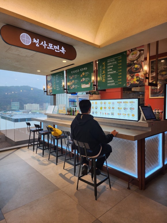 청사포면옥 이미지