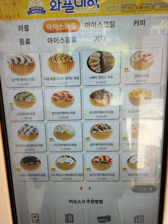 와플대학 창원반송캠퍼스 이미지