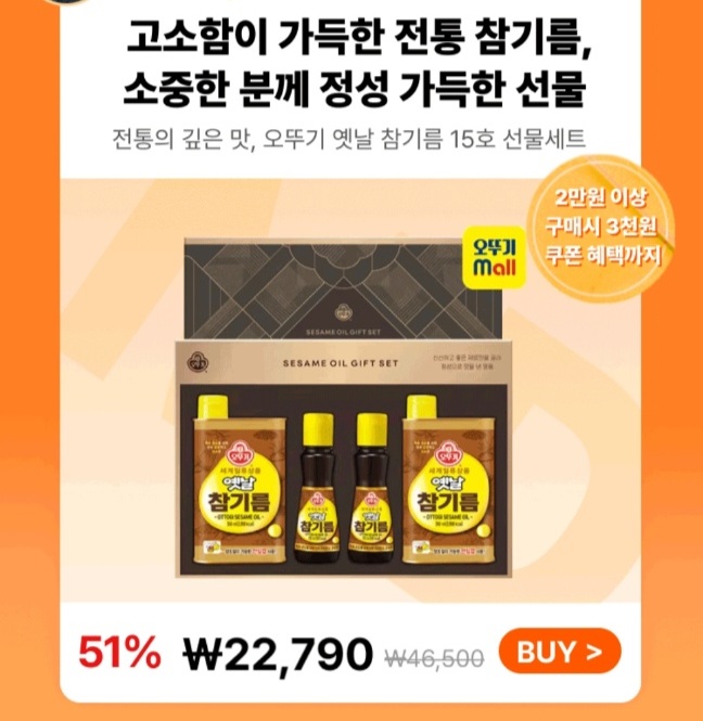 js유통 이미지