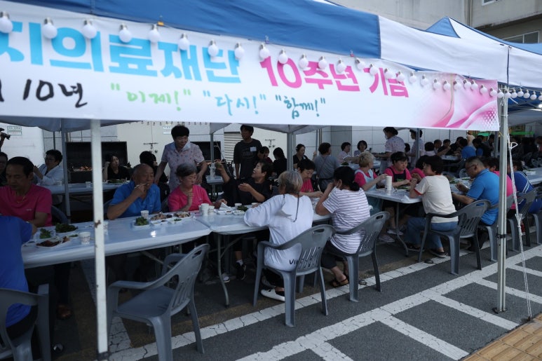 양지의료재단 이미지