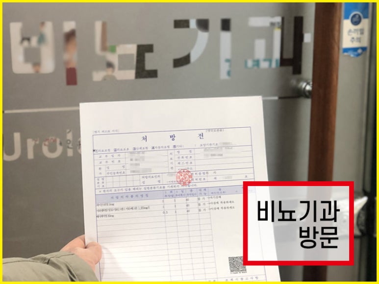 김비뇨기과의원 이미지