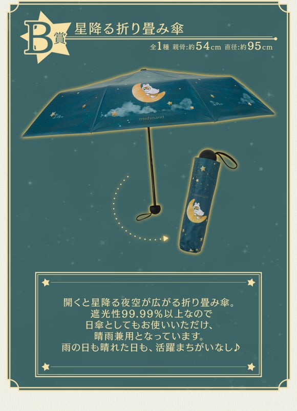 하늘복권 이미지