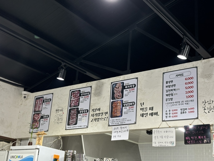 돼지몰이촌 이미지
