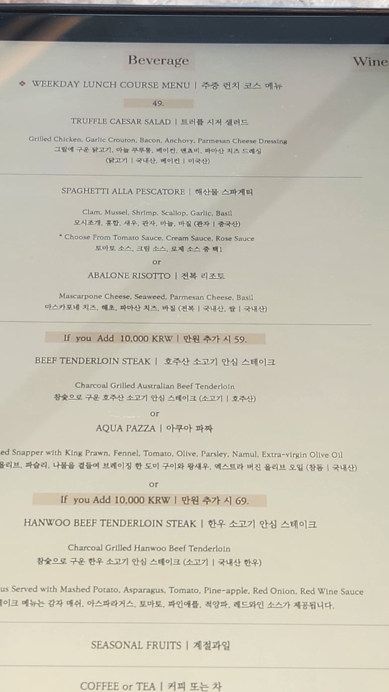 호텔27 이미지