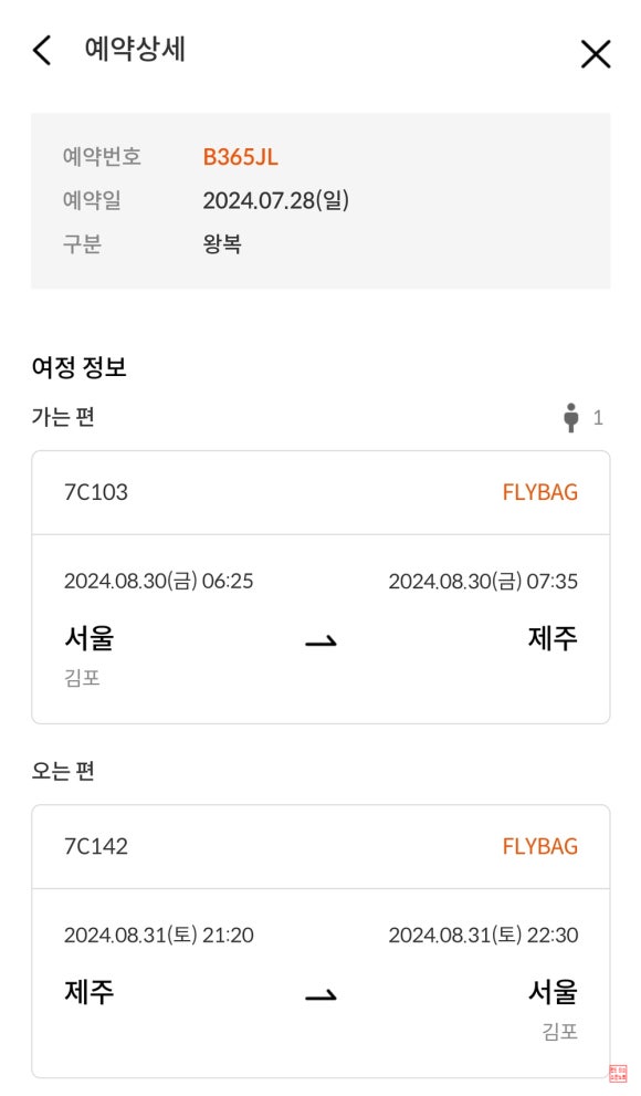 바당고지 이미지