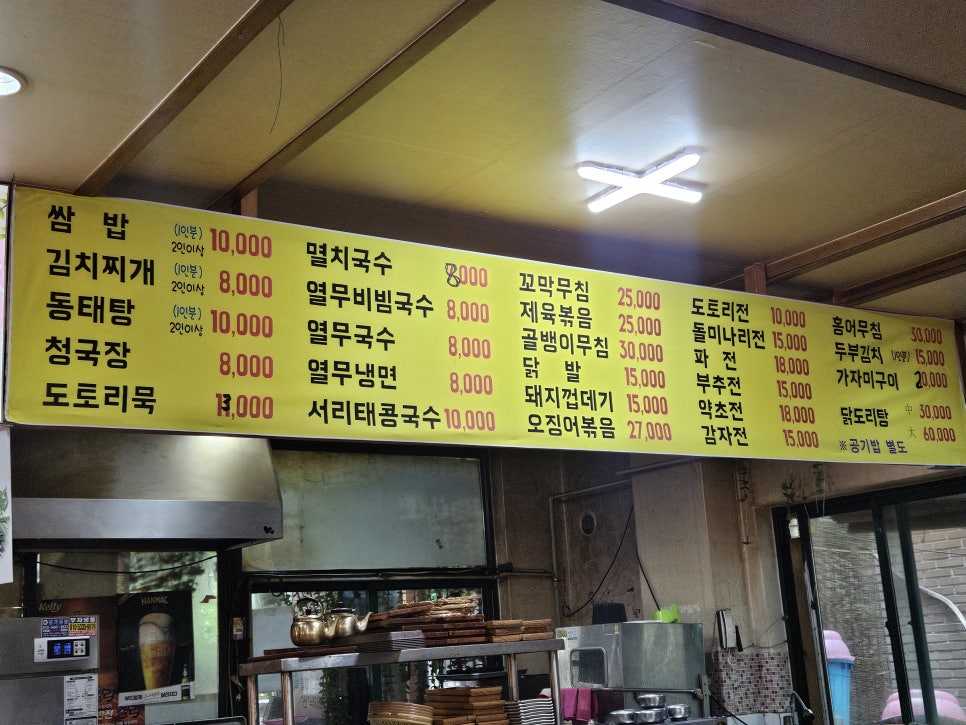 딸부자집인테리어 이미지
