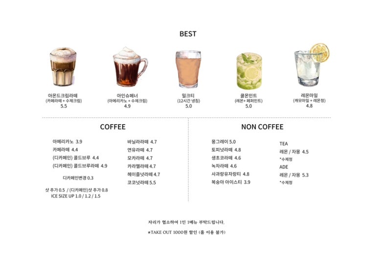 라운드브릭 이미지