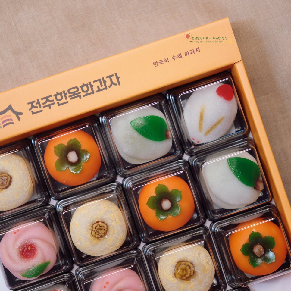 전주한옥화과자 이미지