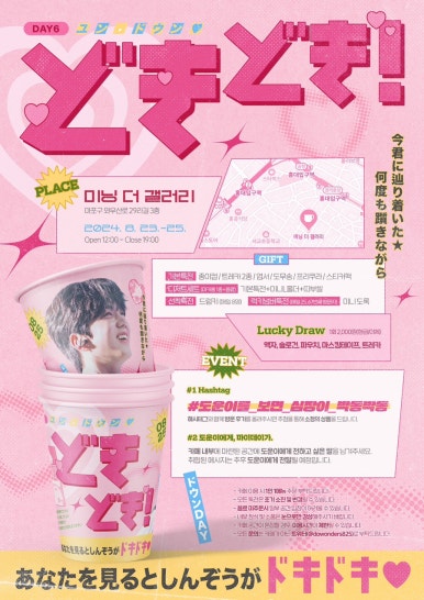 카페도운 이미지
